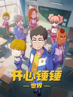 夏末蝉鸣缩略图