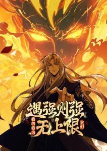 秘密影院影讯动画原画手绘配图