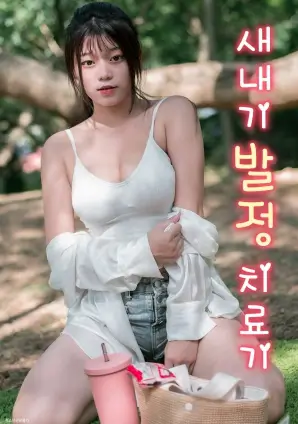 秘密影院短剧速看子夜便利店